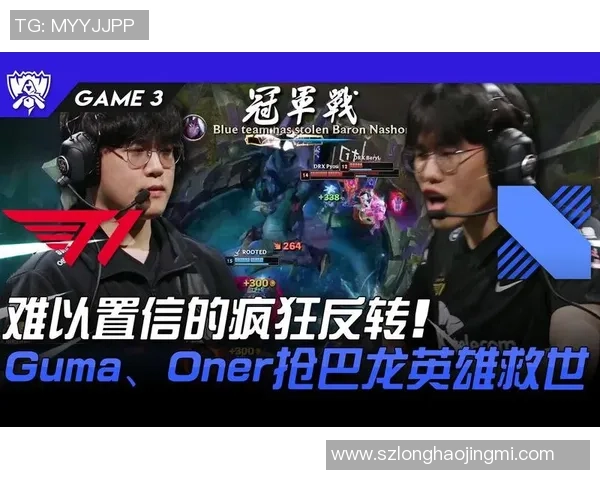 Doran神勇保护Gumayusi成功闪现大招斩杀Oner展现团队默契 Doran神勇保护Gumayusi成功闪现大招斩杀Oner展现团队默契