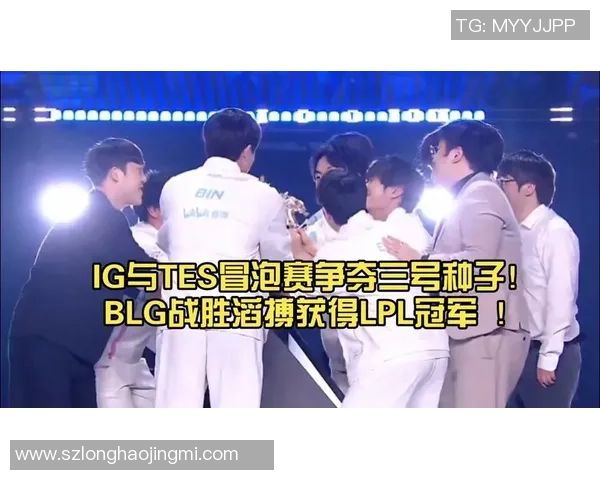 TES遭遇激烈混战LPL八强争夺战进入关键时刻 TES遭遇激烈混战LPL八强争夺战进入关键时刻
