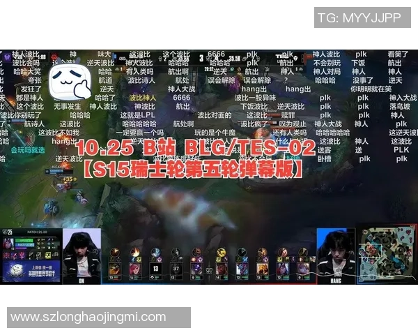 S15瑞士轮第9日精彩对决:BLG与TES的巅峰较量即将上演 S15瑞士轮第9日精彩对决:BLG与TES的巅峰较量即将上演