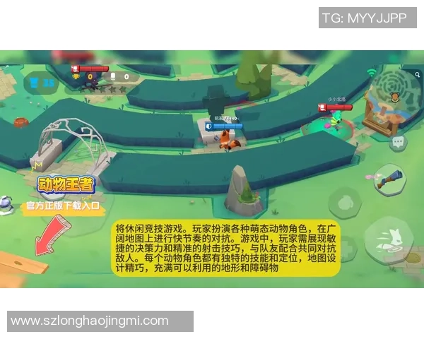 探索动物王者任务与成就系统的奥秘与玩法全解析 探索动物王者任务与成就系统的奥秘与玩法全解析