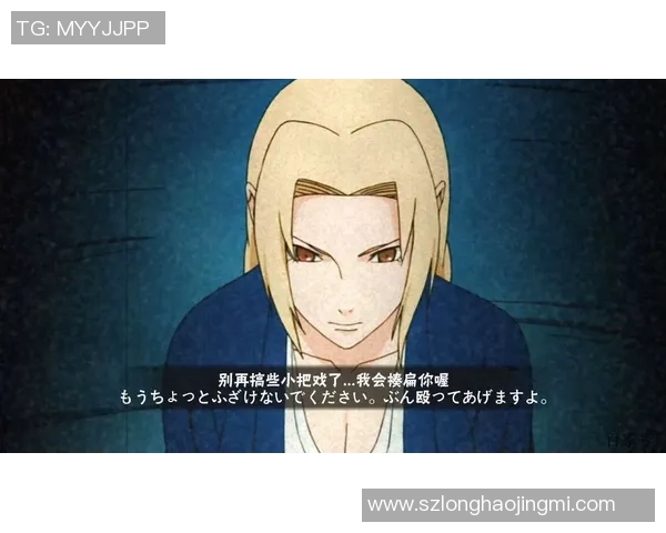 火影忍者木叶高手首充礼包详解及购买价值分析 火影忍者木叶高手首充礼包详解及购买价值分析