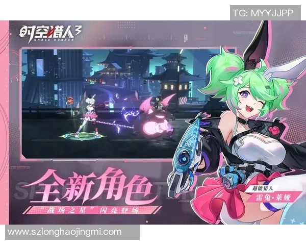 时空猎人3画面质量提升策略探讨助力游戏体验全面升级 时空猎人3画面质量提升策略探讨助力游戏体验全面升级