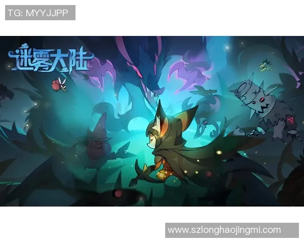 暗黑风格冒险游戏迷雾大陆上线苹果玩家必看下载攻略分享 暗黑风格冒险游戏迷雾大陆上线苹果玩家必看下载攻略分享