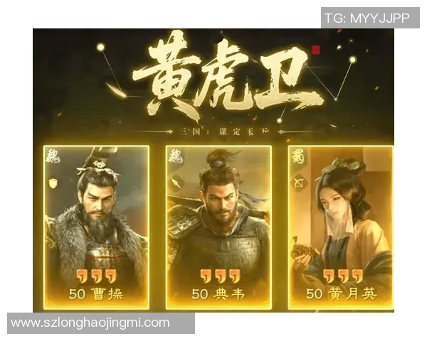 一年老游三国:谋定天下依然吸引新手玩家乐趣无穷尽情体验策略魅力 一年老游三国:谋定天下依然吸引新手玩家乐趣无穷尽情体验策略魅力