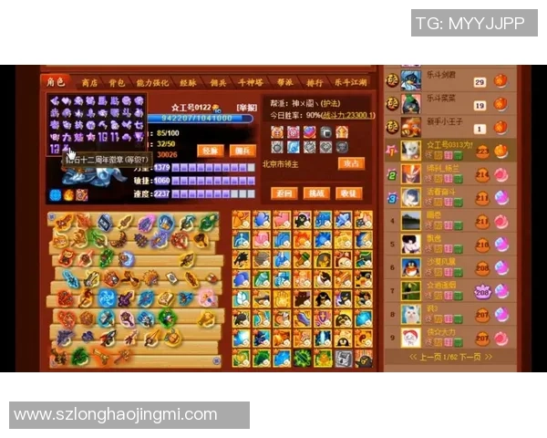 Q宠大乐斗体力值恢复全攻略助你轻松战斗提升游戏体验 Q宠大乐斗体力值恢复全攻略助你轻松战斗提升游戏体验