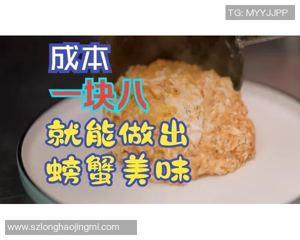 探索梦境食旅美食配方的最佳途径螃蟹平台助你实现美食梦想 探索梦境食旅美食配方的最佳途径螃蟹平台助你实现美食梦想