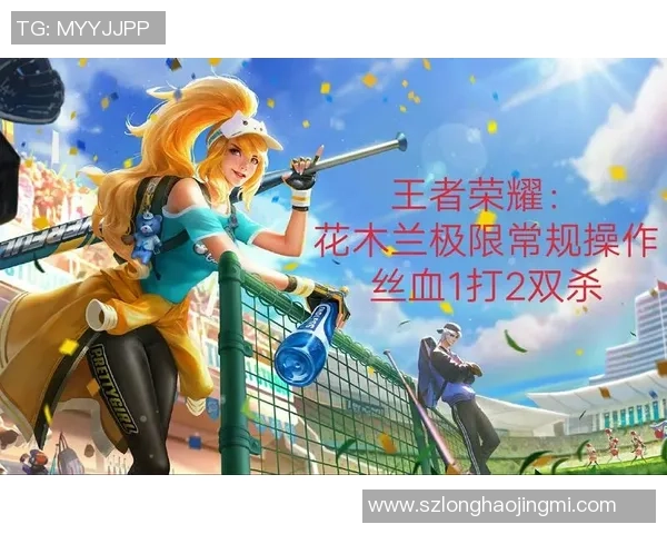 Gumayusi全力输出Oner皇子精准追击轻松获得双杀荣耀 Gumayusi全力输出Oner皇子精准追击轻松获得双杀荣耀